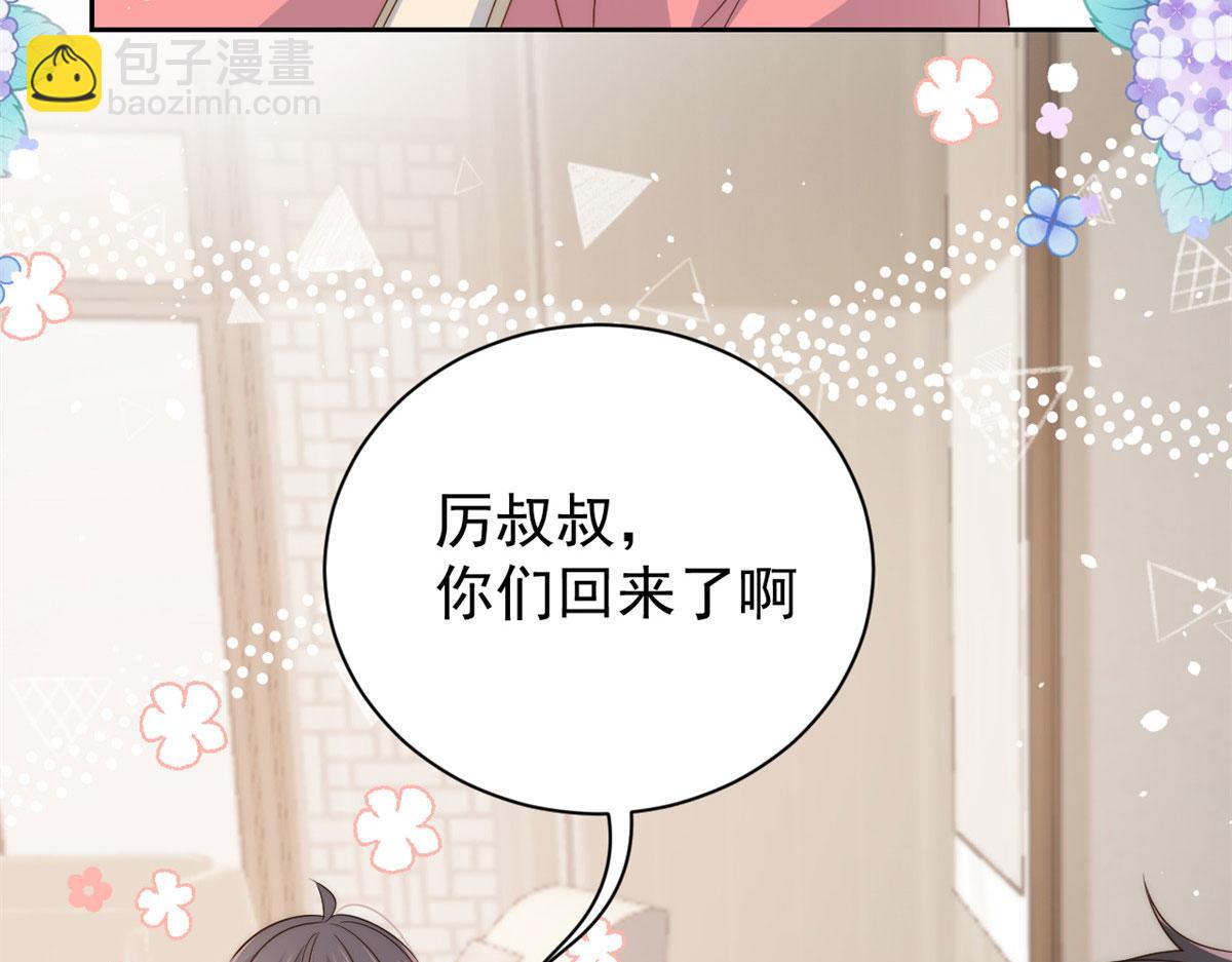 团宠大佬三岁半韩漫全集-第76话 前世画像！无删减无遮挡章节图片 