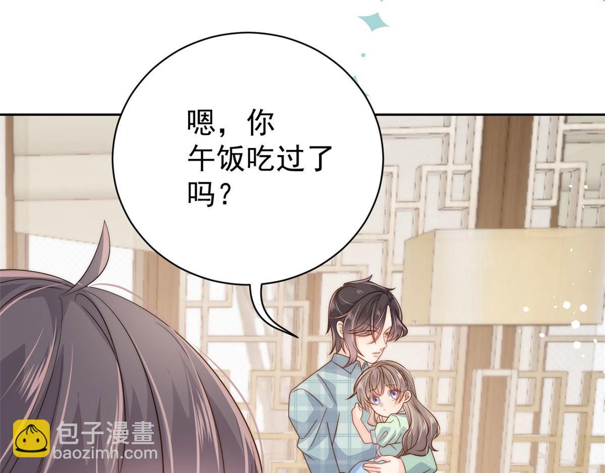 团宠大佬三岁半韩漫全集-第76话 前世画像！无删减无遮挡章节图片 