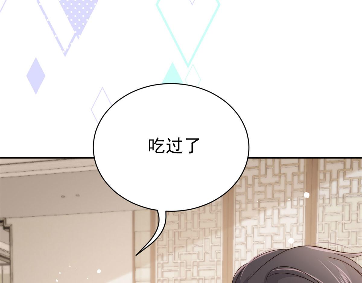 团宠大佬三岁半韩漫全集-第76话 前世画像！无删减无遮挡章节图片 