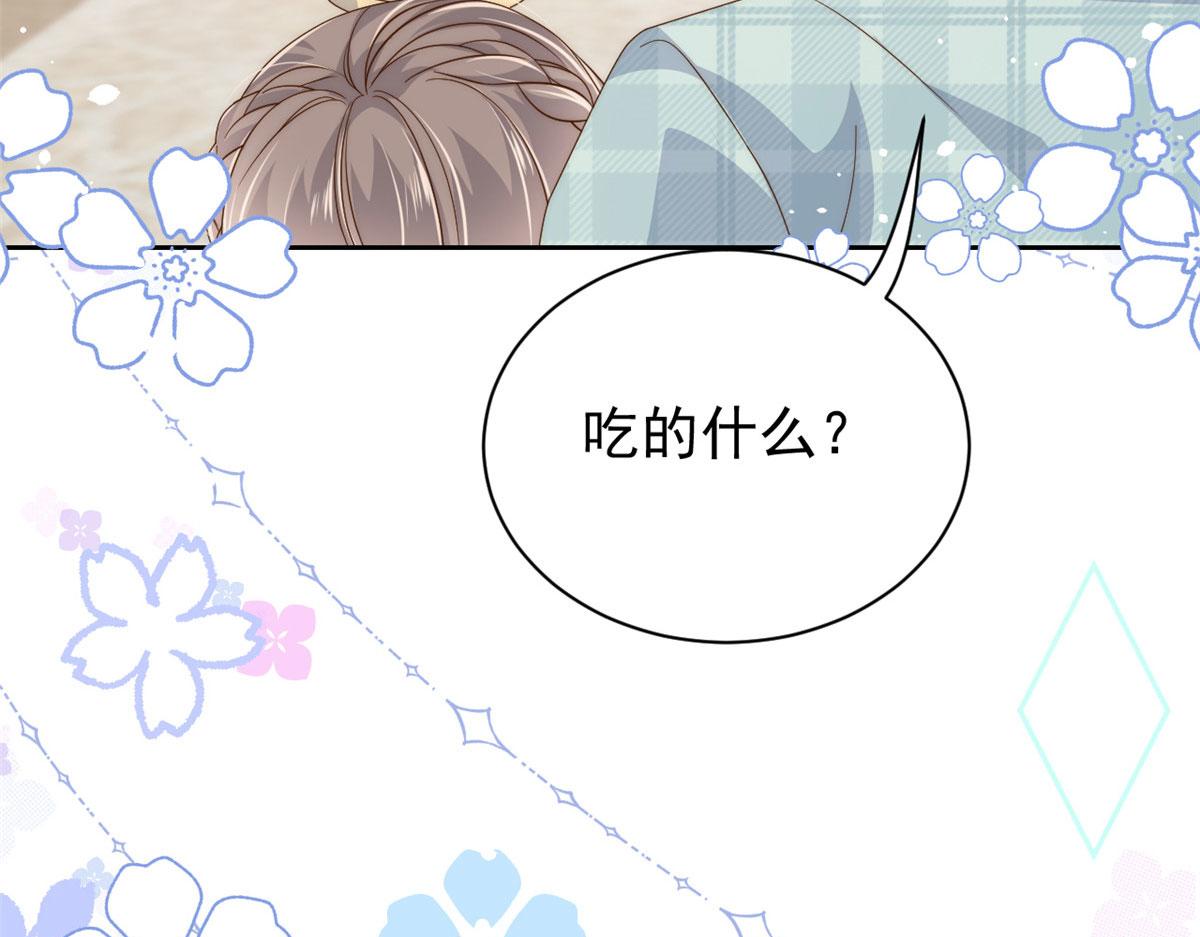 团宠大佬三岁半韩漫全集-第76话 前世画像！无删减无遮挡章节图片 