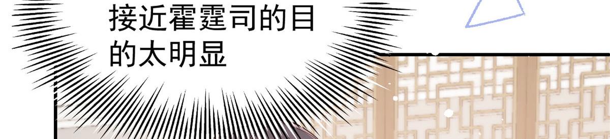 团宠大佬三岁半韩漫全集-第76话 前世画像！无删减无遮挡章节图片 