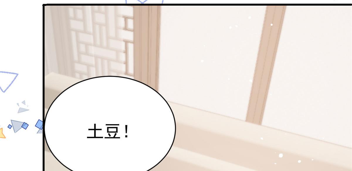 团宠大佬三岁半韩漫全集-第76话 前世画像！无删减无遮挡章节图片 