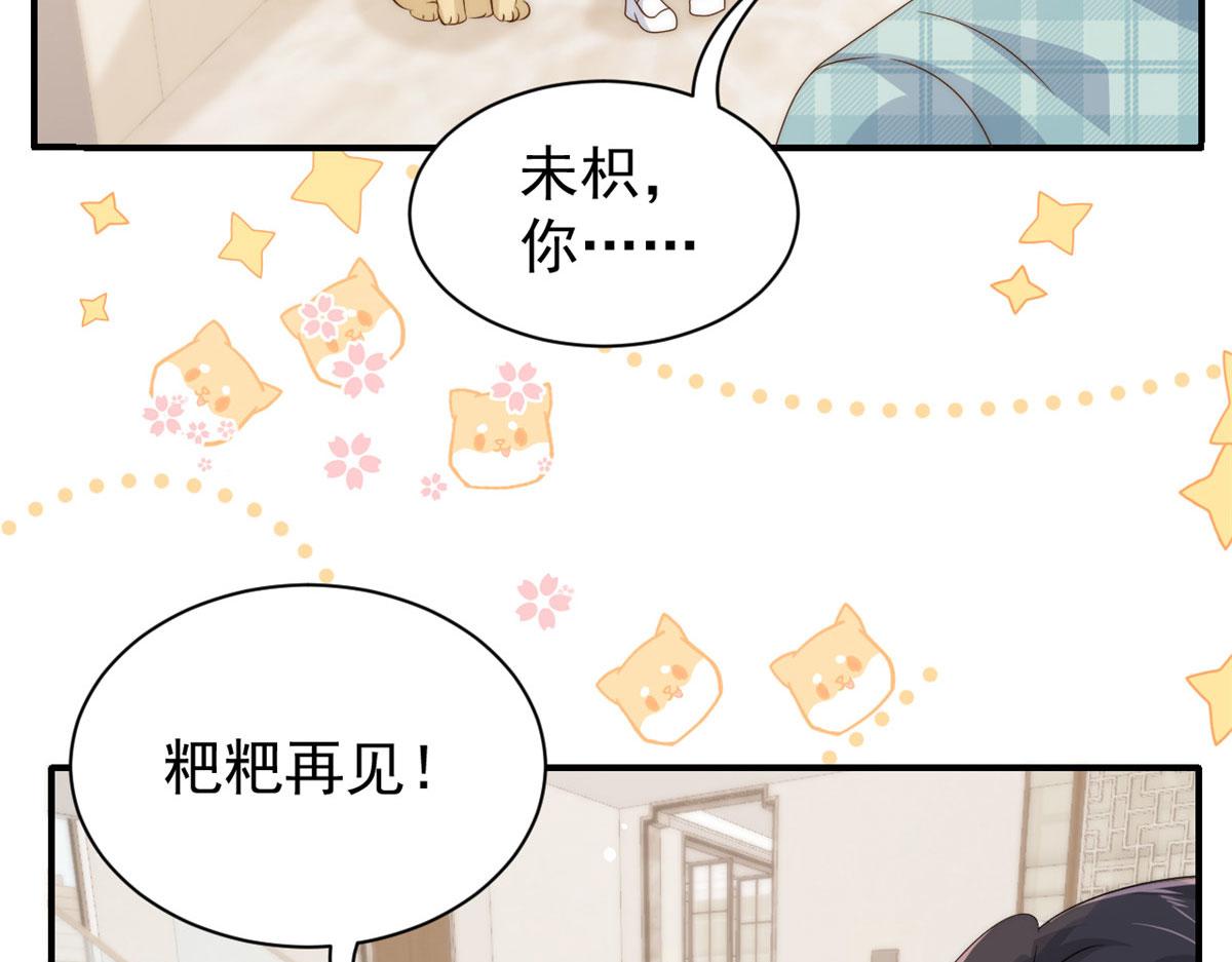 团宠大佬三岁半韩漫全集-第76话 前世画像！无删减无遮挡章节图片 