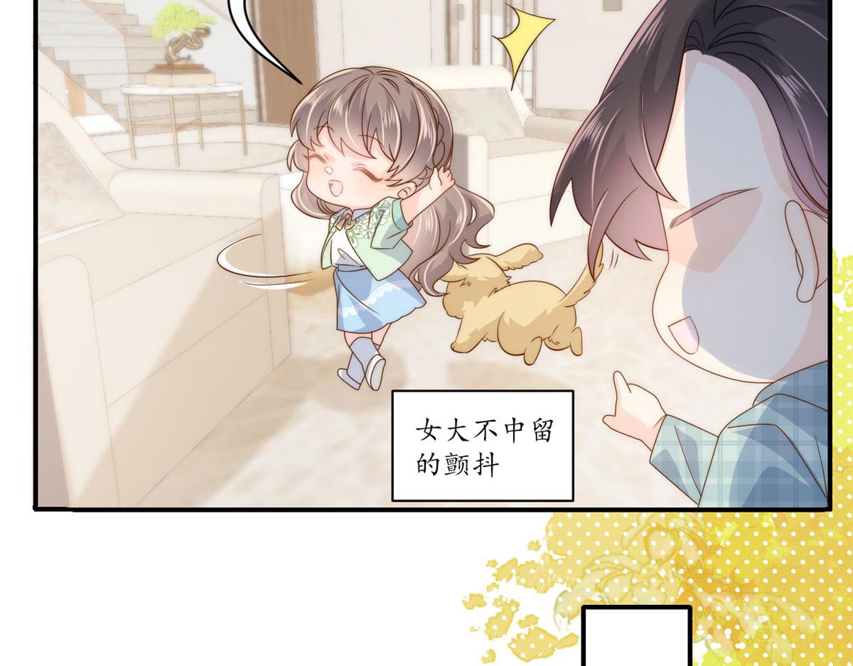 团宠大佬三岁半韩漫全集-第76话 前世画像！无删减无遮挡章节图片 