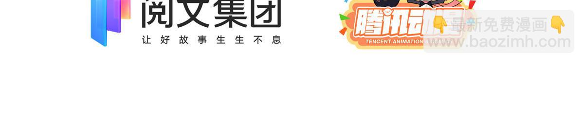 团宠大佬三岁半韩漫全集-第76话 前世画像！无删减无遮挡章节图片 
