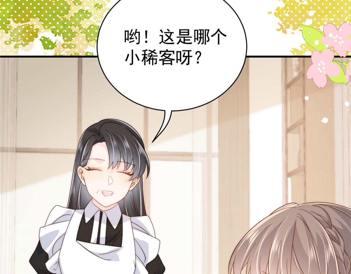 团宠大佬三岁半韩漫全集-第76话 前世画像！无删减无遮挡章节图片 