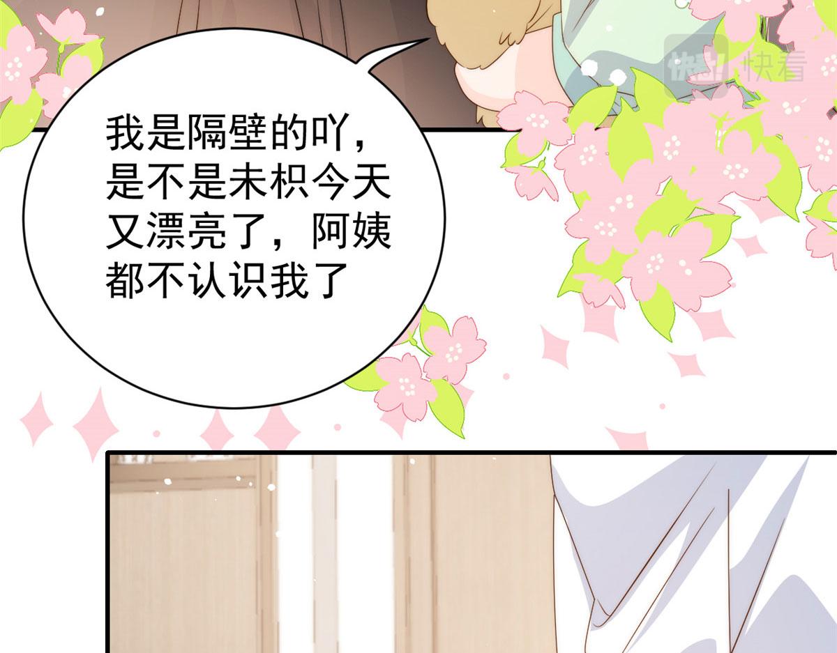 团宠大佬三岁半韩漫全集-第76话 前世画像！无删减无遮挡章节图片 