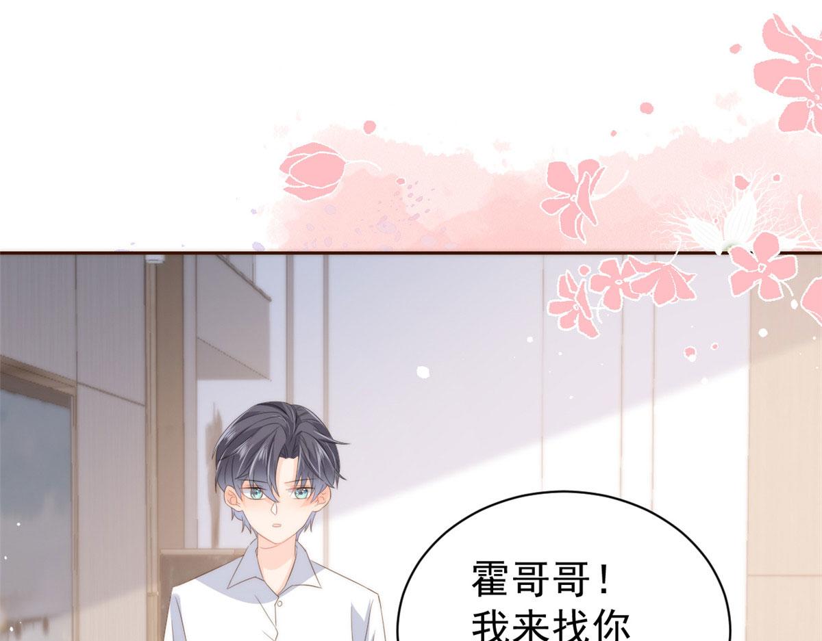 团宠大佬三岁半韩漫全集-第76话 前世画像！无删减无遮挡章节图片 