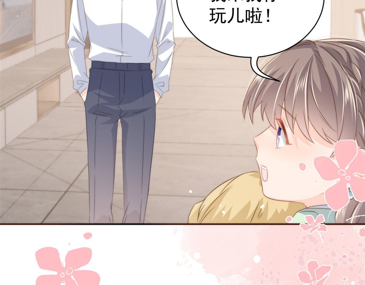 团宠大佬三岁半韩漫全集-第76话 前世画像！无删减无遮挡章节图片 