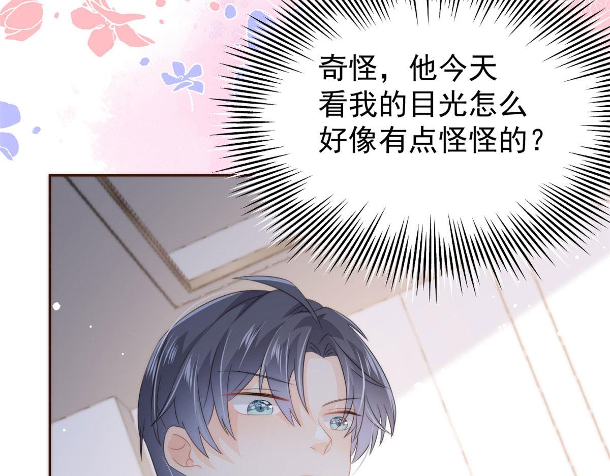 团宠大佬三岁半韩漫全集-第76话 前世画像！无删减无遮挡章节图片 