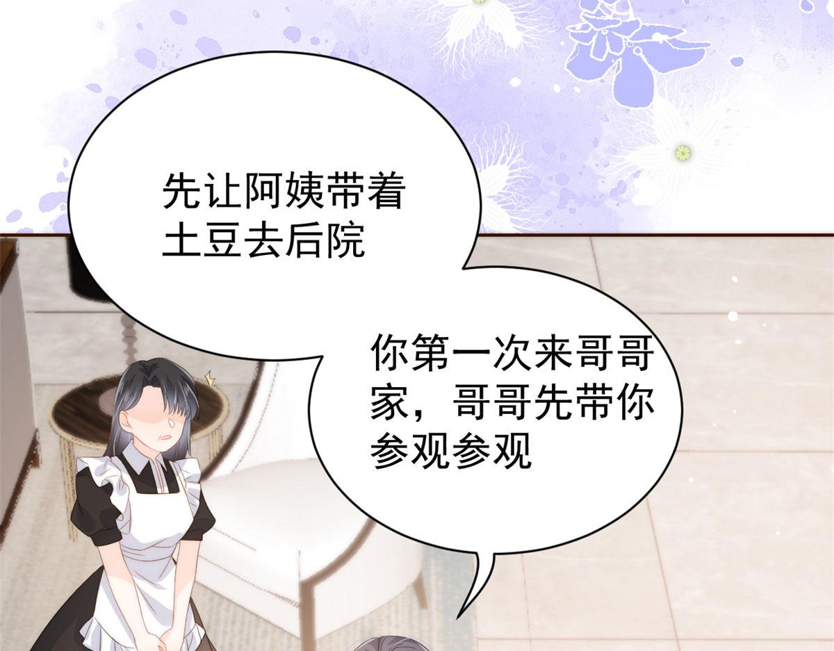 团宠大佬三岁半韩漫全集-第76话 前世画像！无删减无遮挡章节图片 