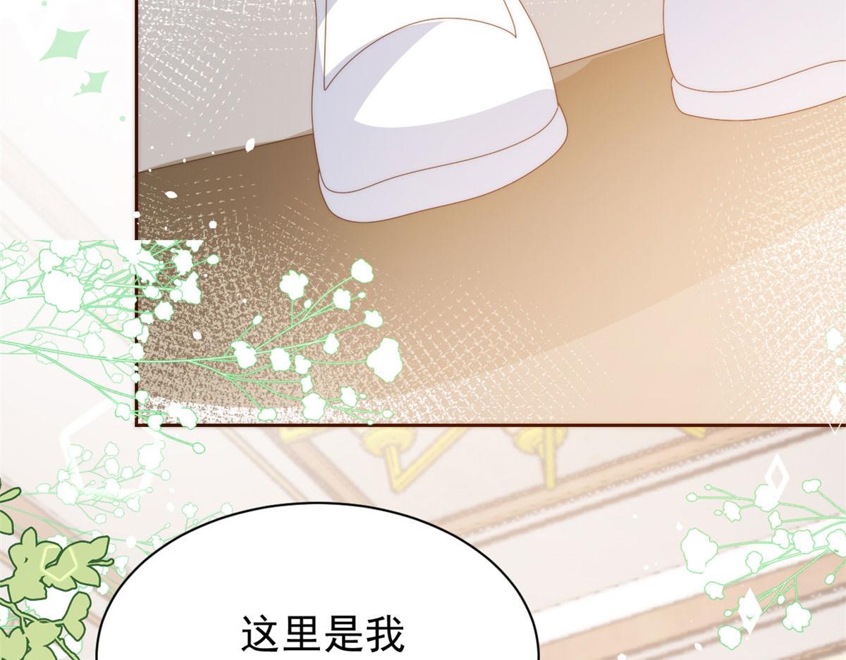 团宠大佬三岁半韩漫全集-第76话 前世画像！无删减无遮挡章节图片 