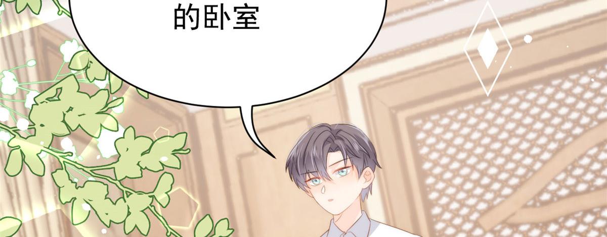 团宠大佬三岁半韩漫全集-第76话 前世画像！无删减无遮挡章节图片 