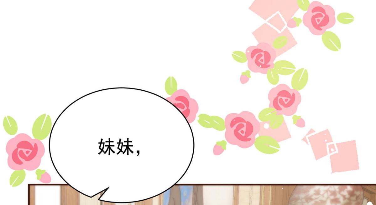 团宠大佬三岁半韩漫全集-第76话 前世画像！无删减无遮挡章节图片 