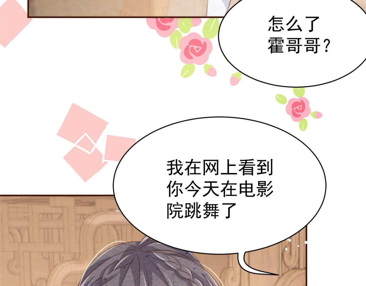 团宠大佬三岁半韩漫全集-第76话 前世画像！无删减无遮挡章节图片 