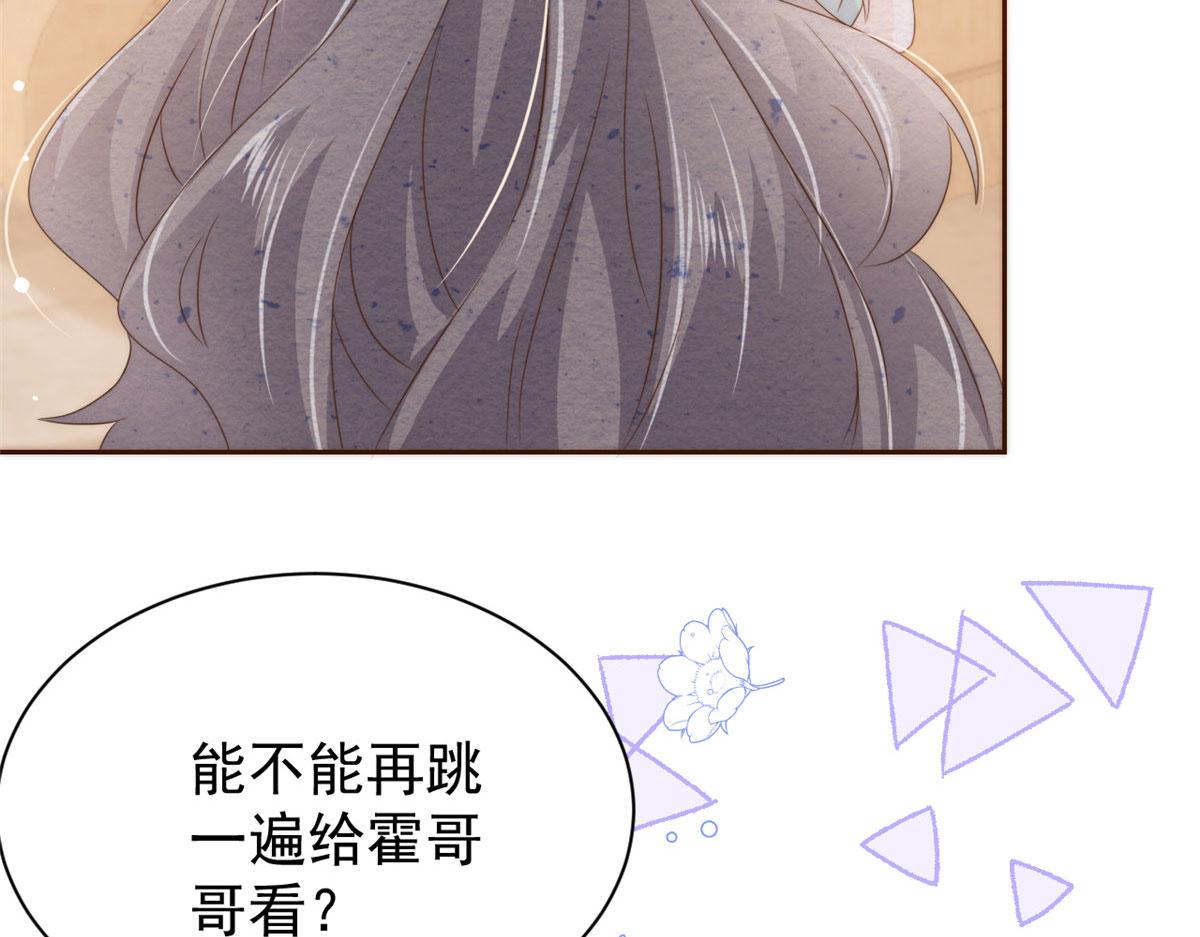 团宠大佬三岁半韩漫全集-第76话 前世画像！无删减无遮挡章节图片 