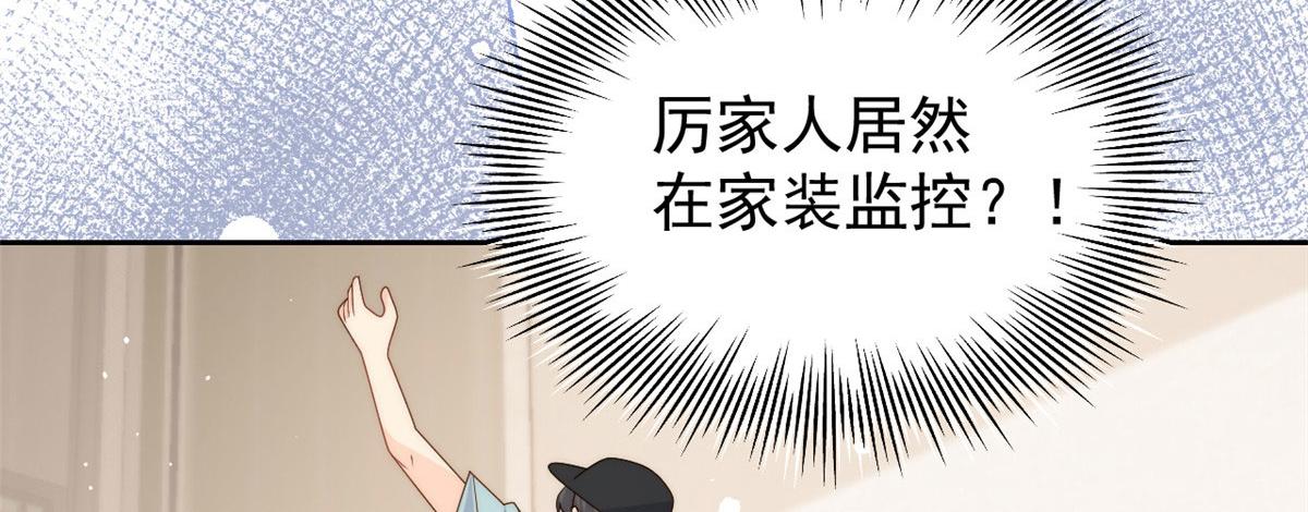 团宠大佬三岁半韩漫全集-第76话 前世画像！无删减无遮挡章节图片 