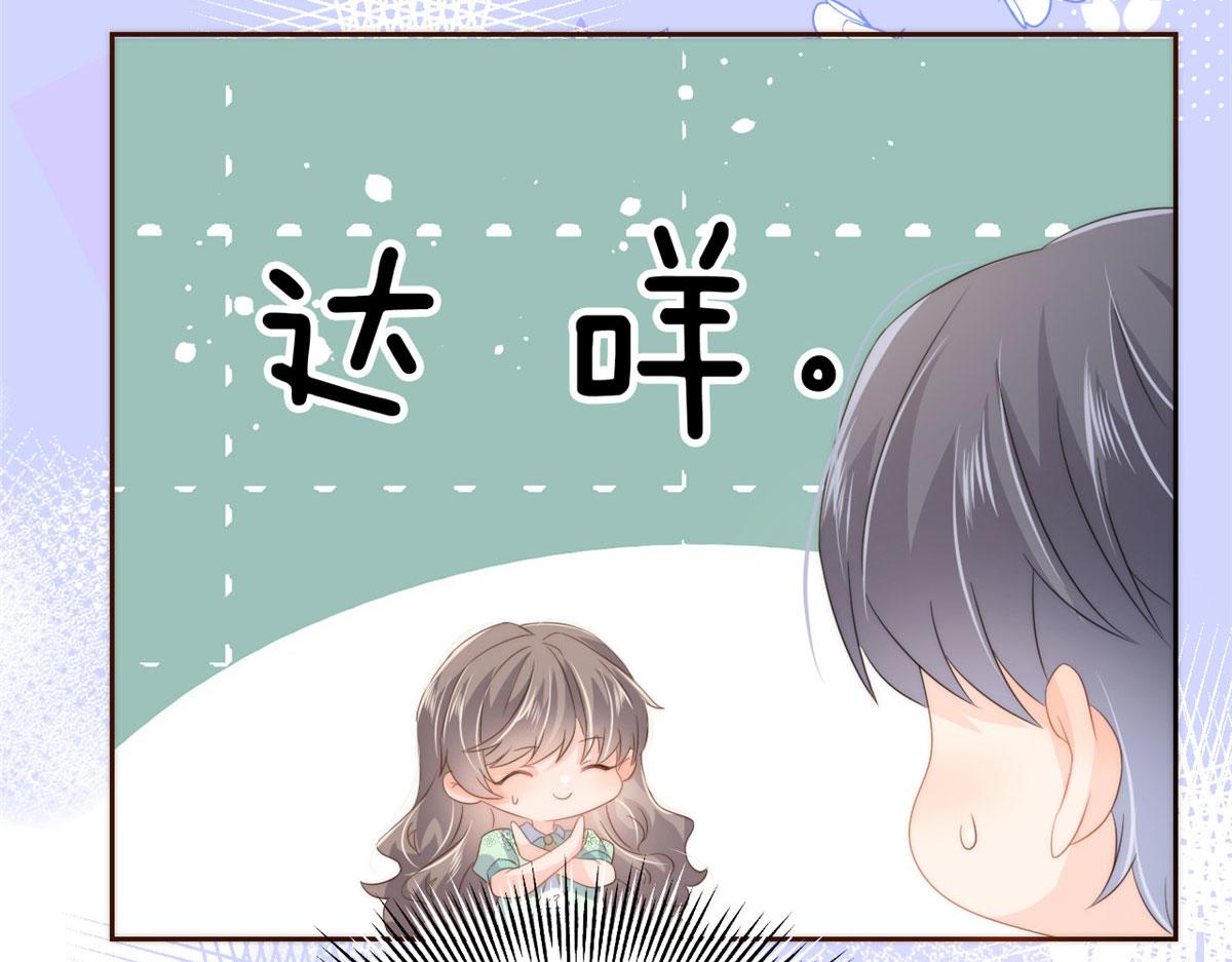 团宠大佬三岁半韩漫全集-第76话 前世画像！无删减无遮挡章节图片 