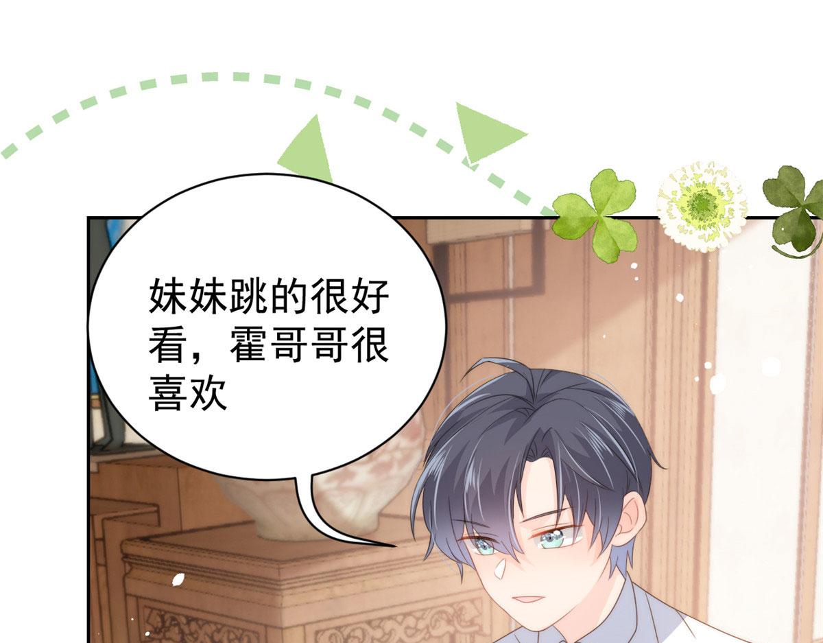 团宠大佬三岁半韩漫全集-第76话 前世画像！无删减无遮挡章节图片 