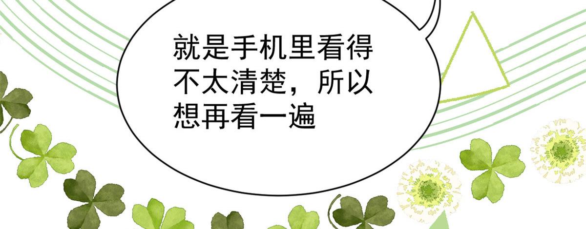 团宠大佬三岁半韩漫全集-第76话 前世画像！无删减无遮挡章节图片 