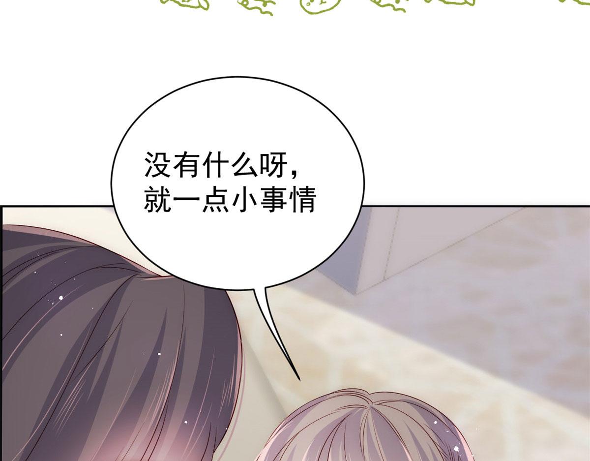 团宠大佬三岁半韩漫全集-第77话 不想当哥哥还想当什么无删减无遮挡章节图片 