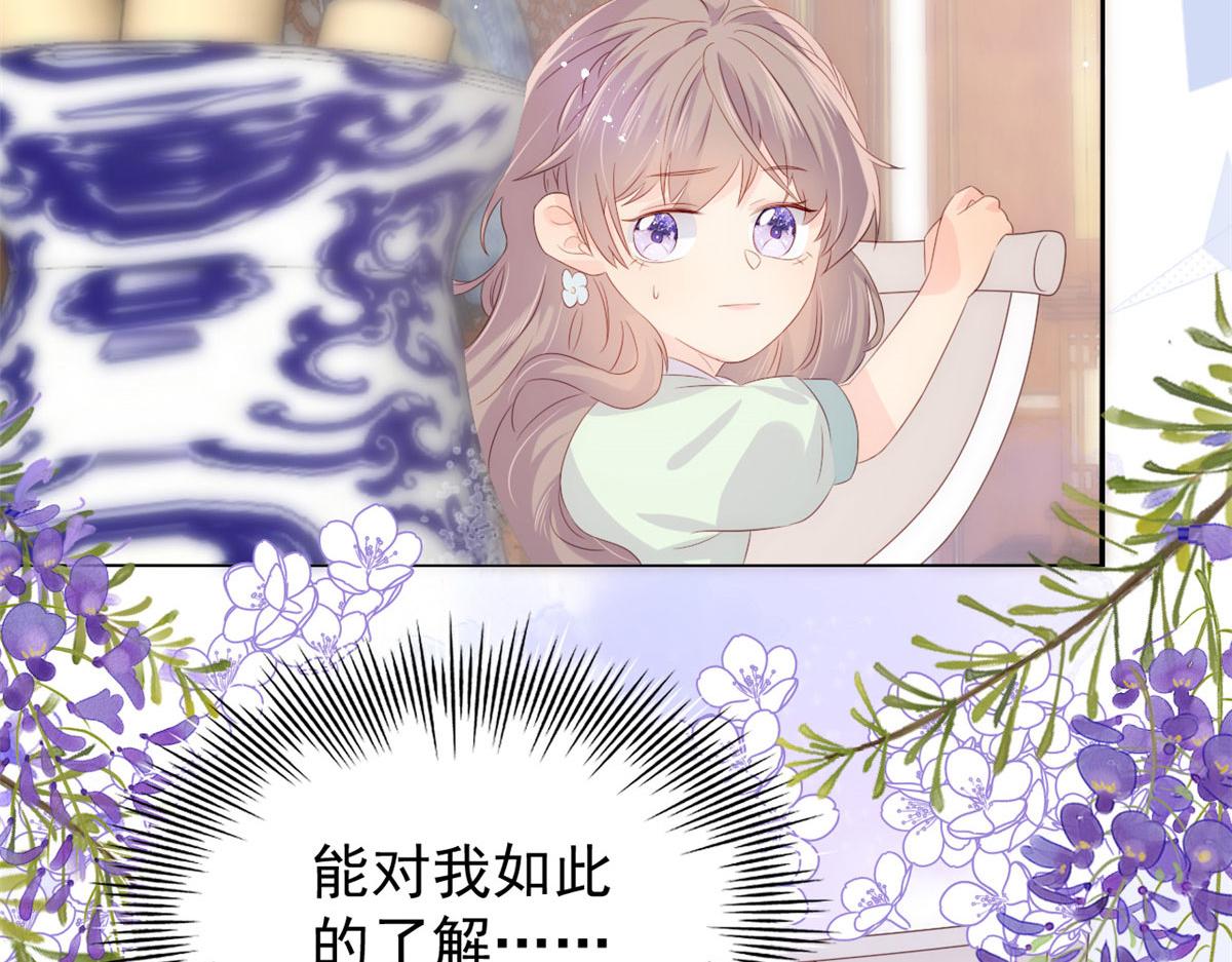 团宠大佬三岁半韩漫全集-第77话 不想当哥哥还想当什么无删减无遮挡章节图片 