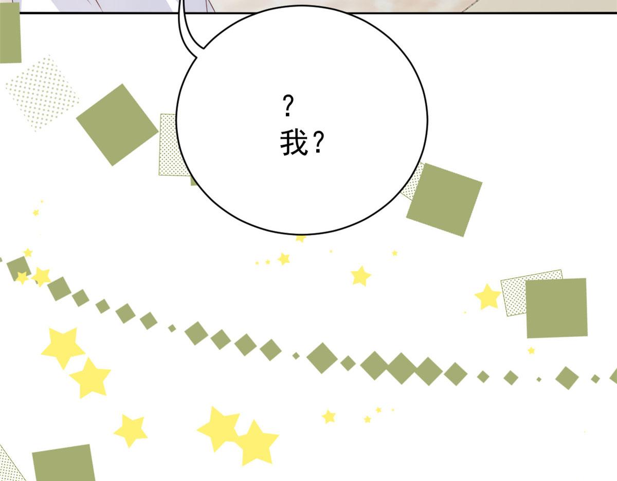 团宠大佬三岁半韩漫全集-第77话 不想当哥哥还想当什么无删减无遮挡章节图片 