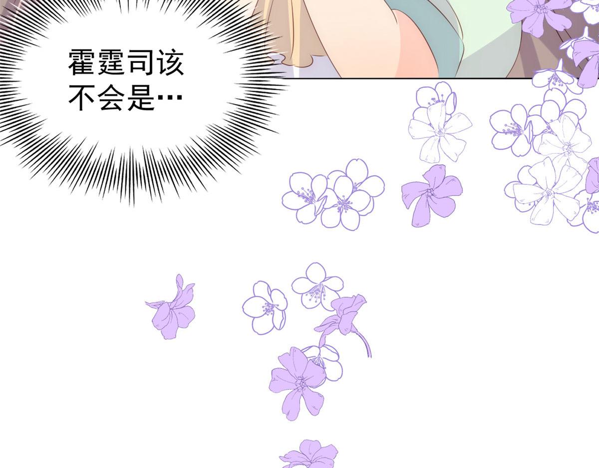 团宠大佬三岁半韩漫全集-第77话 不想当哥哥还想当什么无删减无遮挡章节图片 