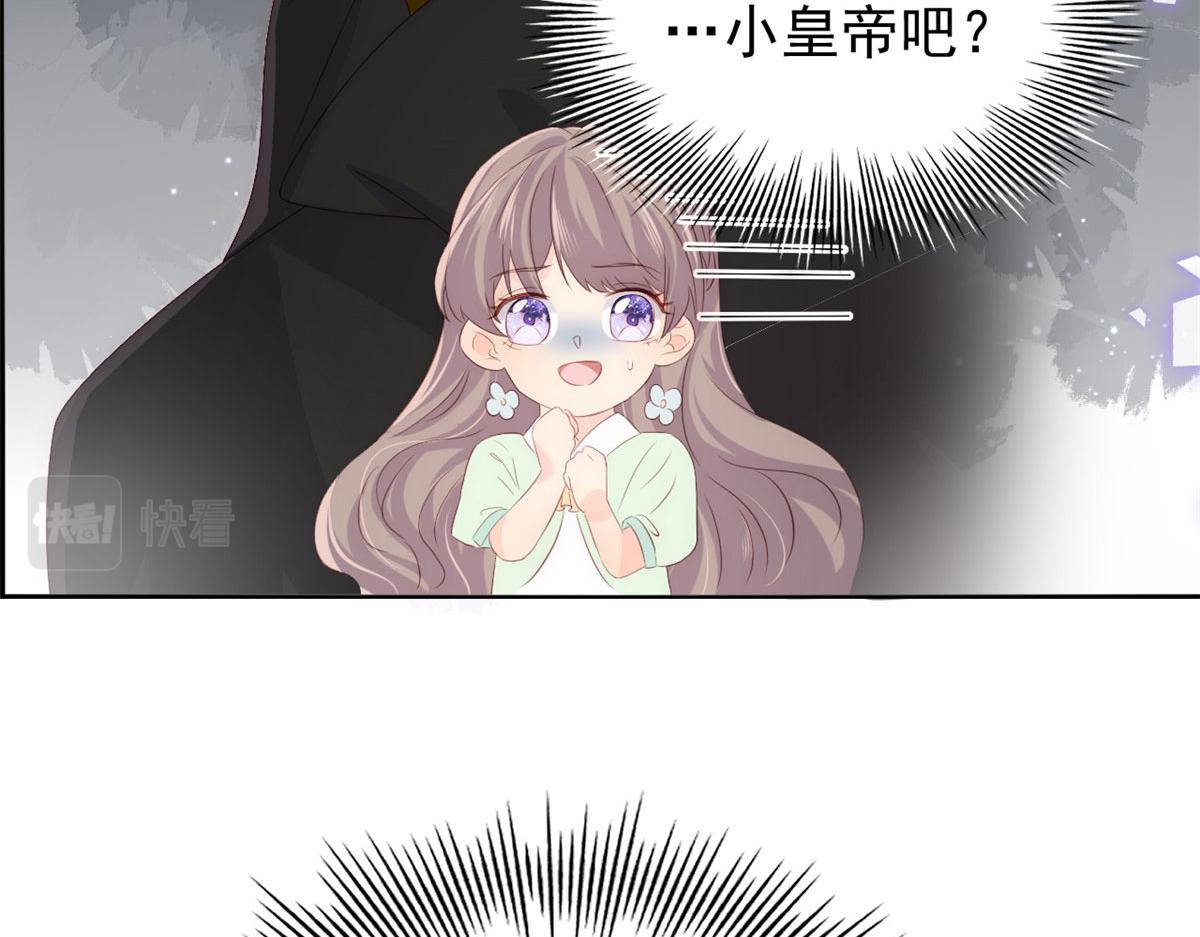 团宠大佬三岁半韩漫全集-第77话 不想当哥哥还想当什么无删减无遮挡章节图片 