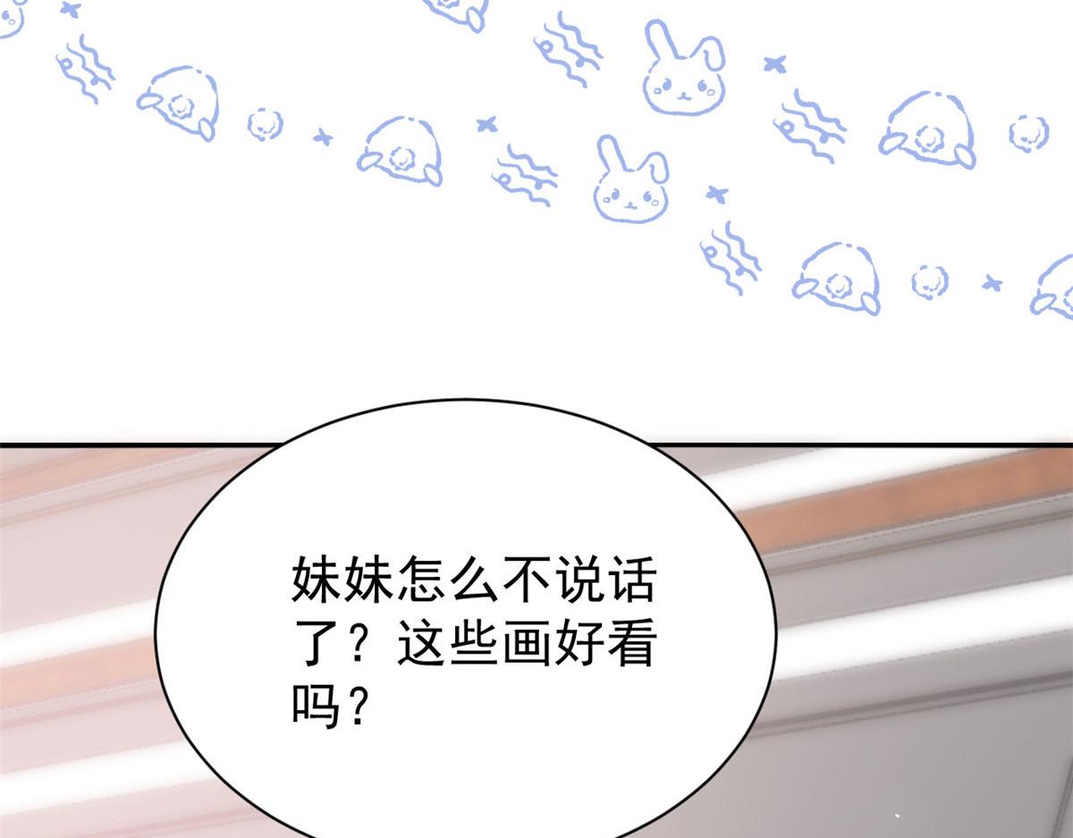 团宠大佬三岁半韩漫全集-第77话 不想当哥哥还想当什么无删减无遮挡章节图片 