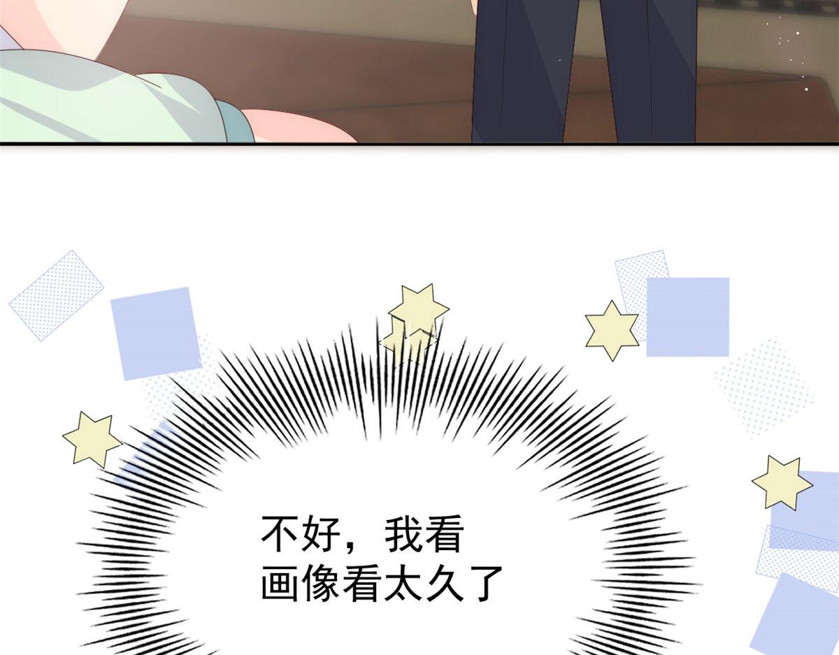 团宠大佬三岁半韩漫全集-第77话 不想当哥哥还想当什么无删减无遮挡章节图片 