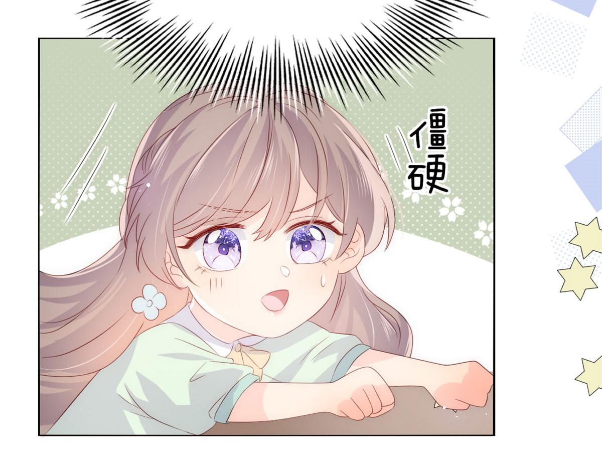 团宠大佬三岁半韩漫全集-第77话 不想当哥哥还想当什么无删减无遮挡章节图片 
