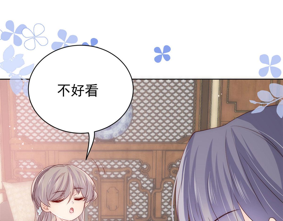 团宠大佬三岁半韩漫全集-第77话 不想当哥哥还想当什么无删减无遮挡章节图片 