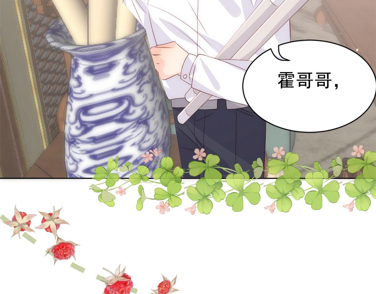 团宠大佬三岁半韩漫全集-第77话 不想当哥哥还想当什么无删减无遮挡章节图片 