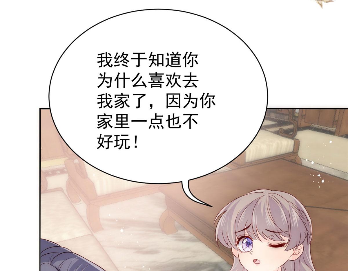 团宠大佬三岁半韩漫全集-第77话 不想当哥哥还想当什么无删减无遮挡章节图片 