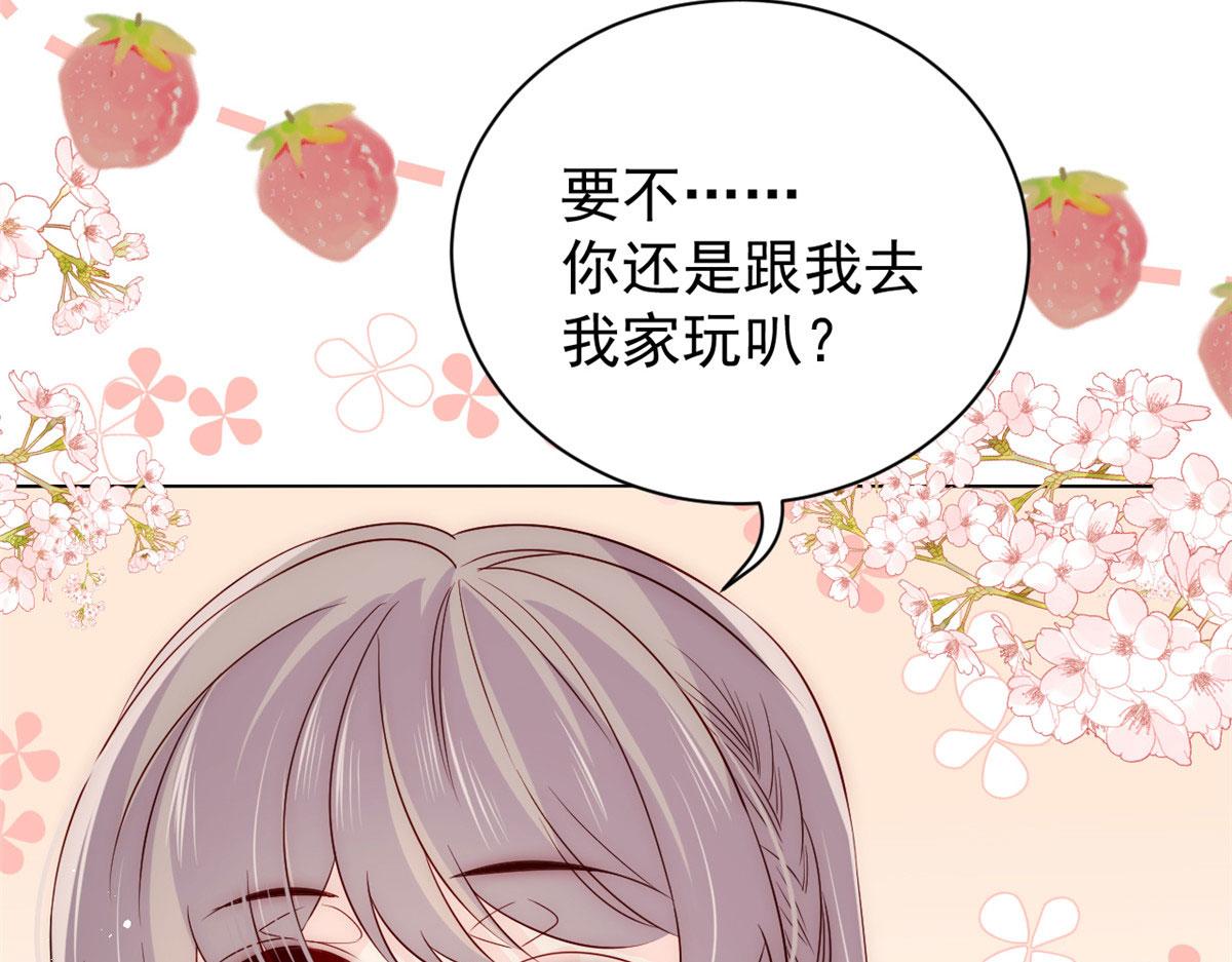 团宠大佬三岁半韩漫全集-第77话 不想当哥哥还想当什么无删减无遮挡章节图片 