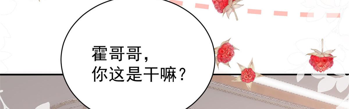 团宠大佬三岁半韩漫全集-第77话 不想当哥哥还想当什么无删减无遮挡章节图片 