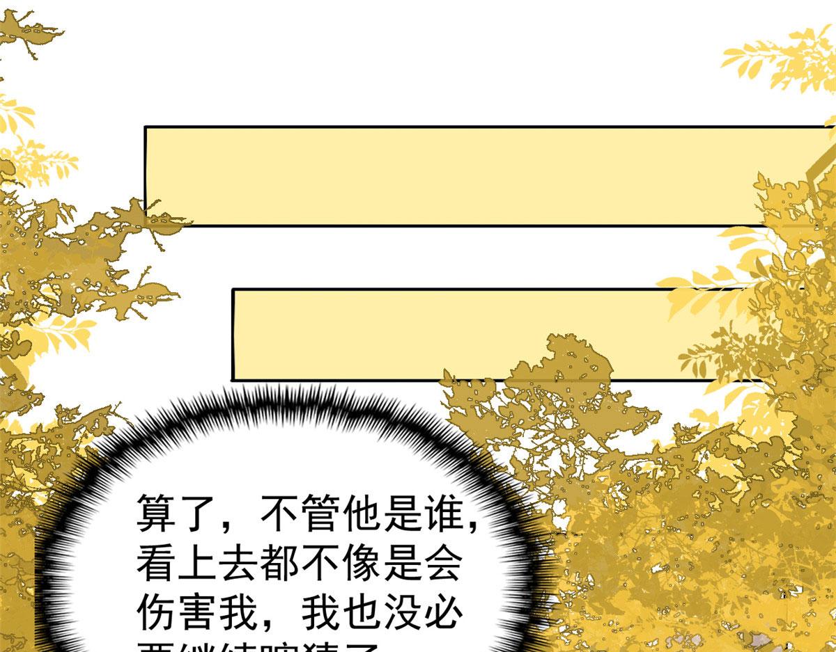 团宠大佬三岁半韩漫全集-第77话 不想当哥哥还想当什么无删减无遮挡章节图片 