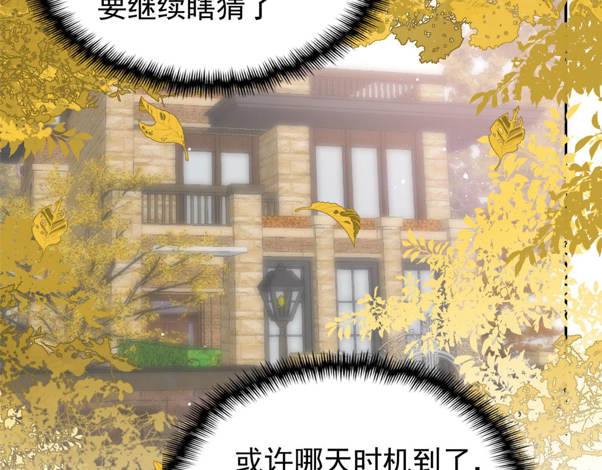 团宠大佬三岁半韩漫全集-第77话 不想当哥哥还想当什么无删减无遮挡章节图片 