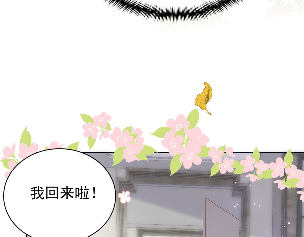 团宠大佬三岁半韩漫全集-第77话 不想当哥哥还想当什么无删减无遮挡章节图片 