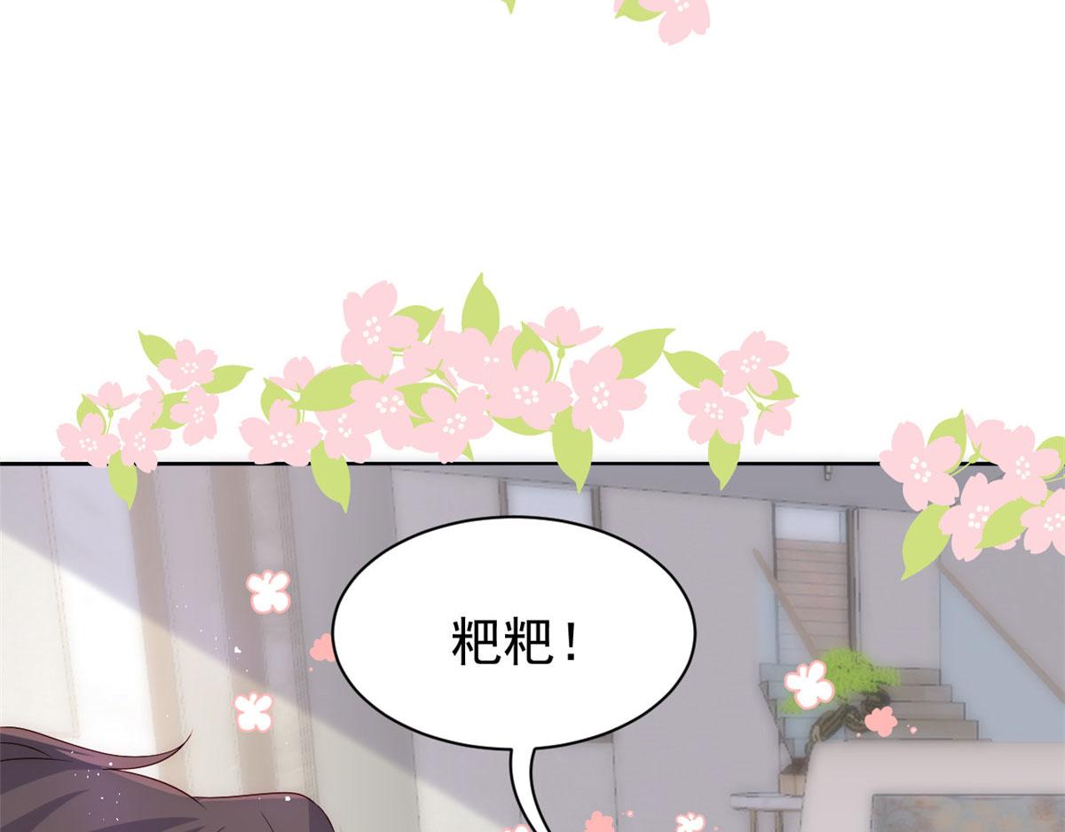 团宠大佬三岁半韩漫全集-第77话 不想当哥哥还想当什么无删减无遮挡章节图片 