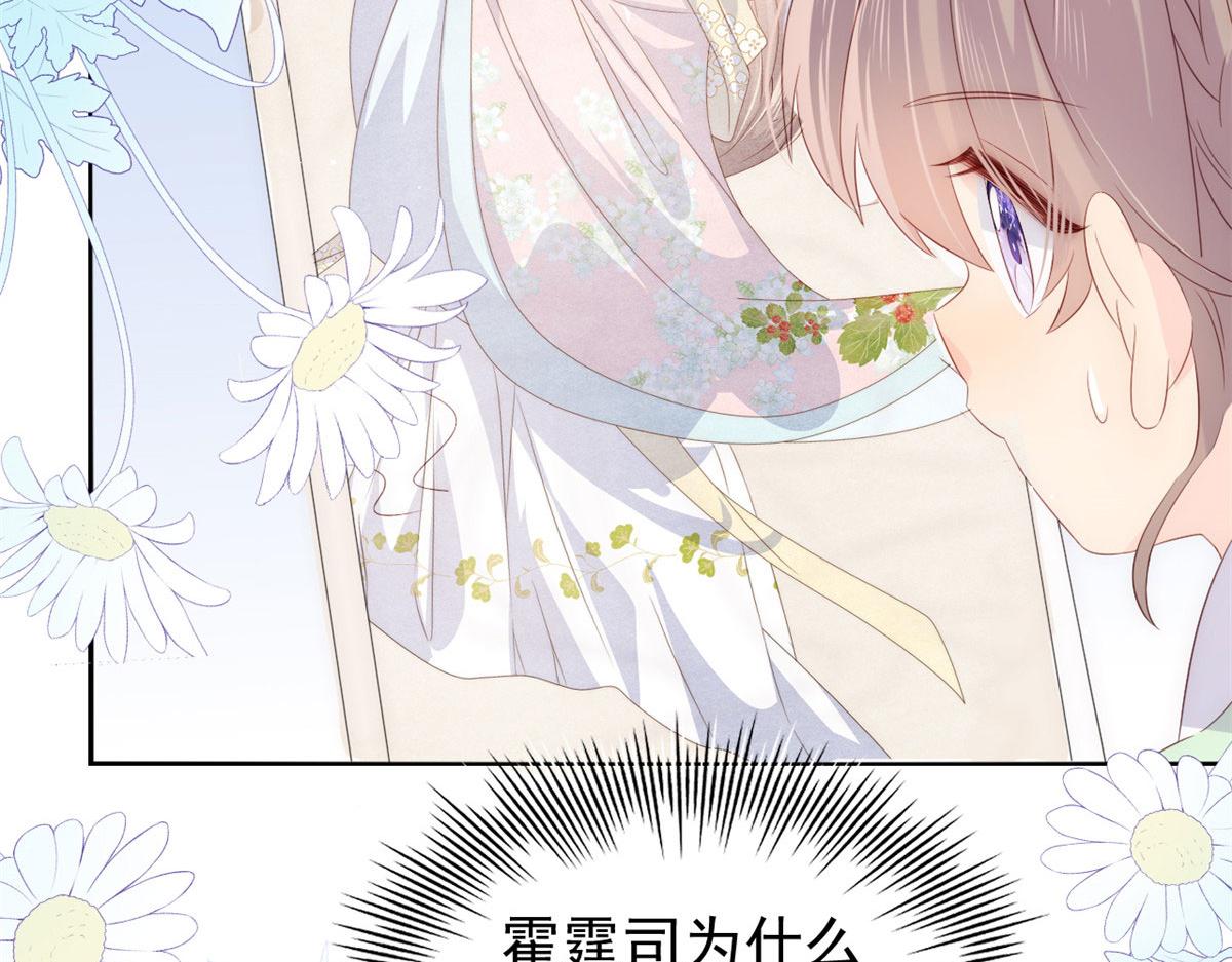 团宠大佬三岁半韩漫全集-第77话 不想当哥哥还想当什么无删减无遮挡章节图片 