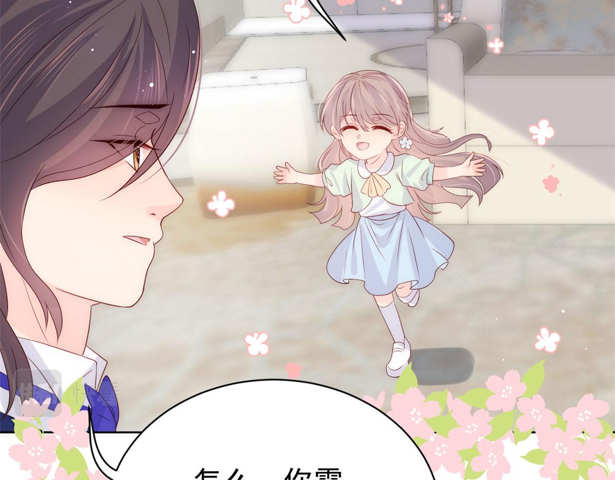 团宠大佬三岁半韩漫全集-第77话 不想当哥哥还想当什么无删减无遮挡章节图片 