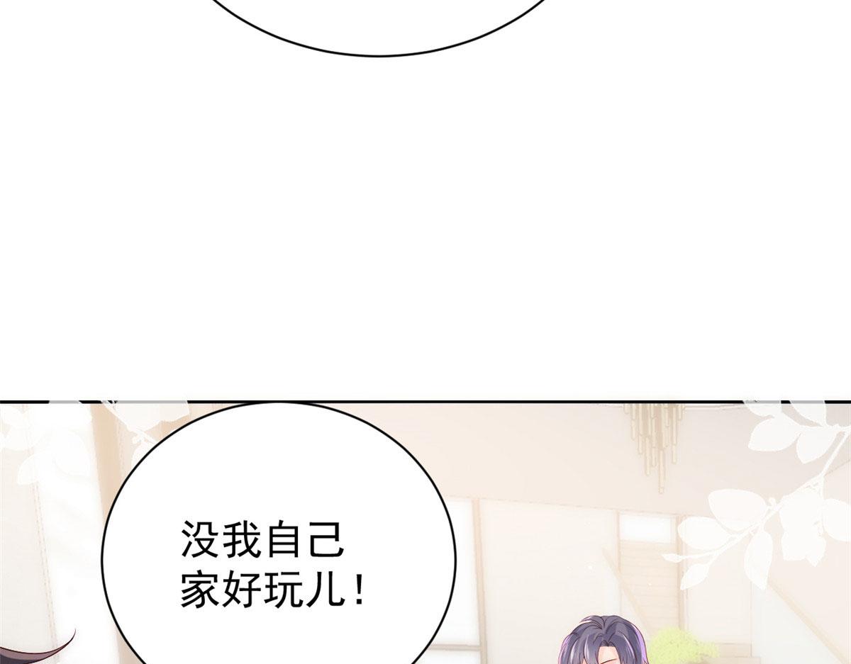 团宠大佬三岁半韩漫全集-第77话 不想当哥哥还想当什么无删减无遮挡章节图片 
