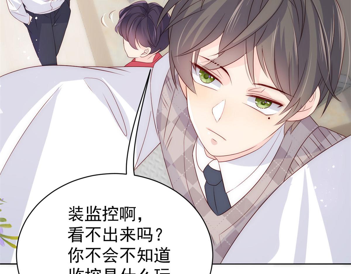 团宠大佬三岁半韩漫全集-第77话 不想当哥哥还想当什么无删减无遮挡章节图片 