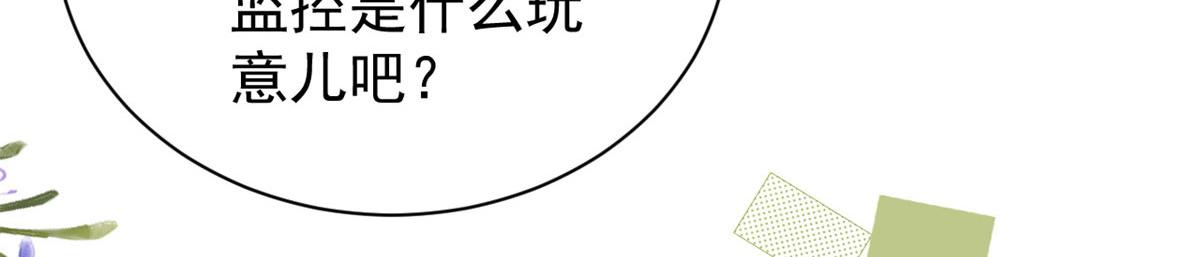 团宠大佬三岁半韩漫全集-第77话 不想当哥哥还想当什么无删减无遮挡章节图片 