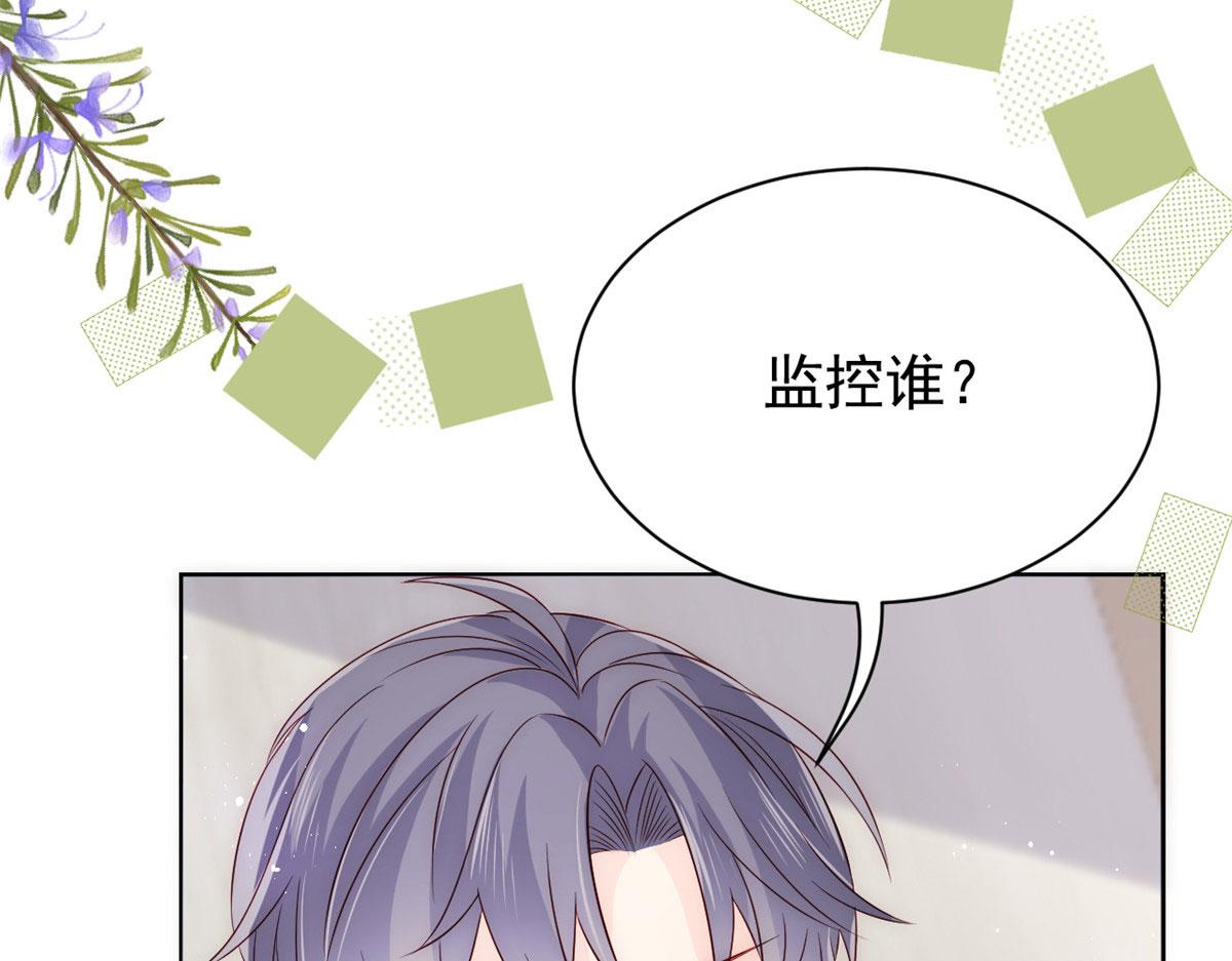 团宠大佬三岁半韩漫全集-第77话 不想当哥哥还想当什么无删减无遮挡章节图片 