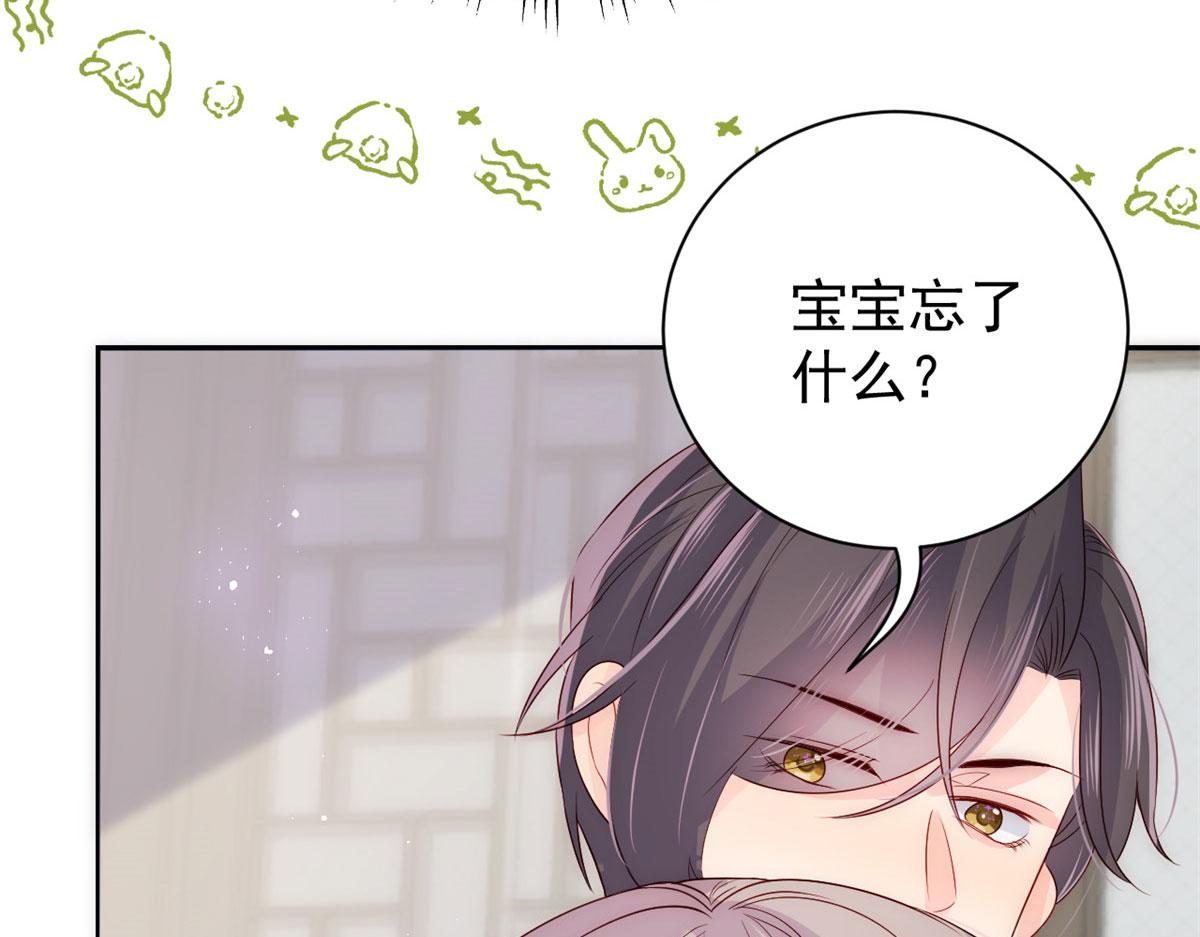 团宠大佬三岁半韩漫全集-第77话 不想当哥哥还想当什么无删减无遮挡章节图片 