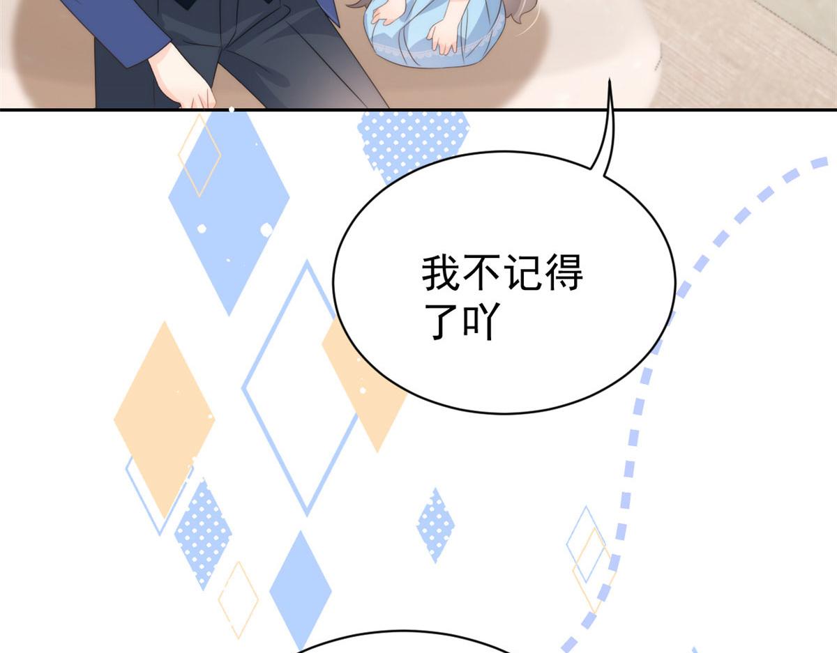 团宠大佬三岁半韩漫全集-第78话 “重口味”梦境！无删减无遮挡章节图片 