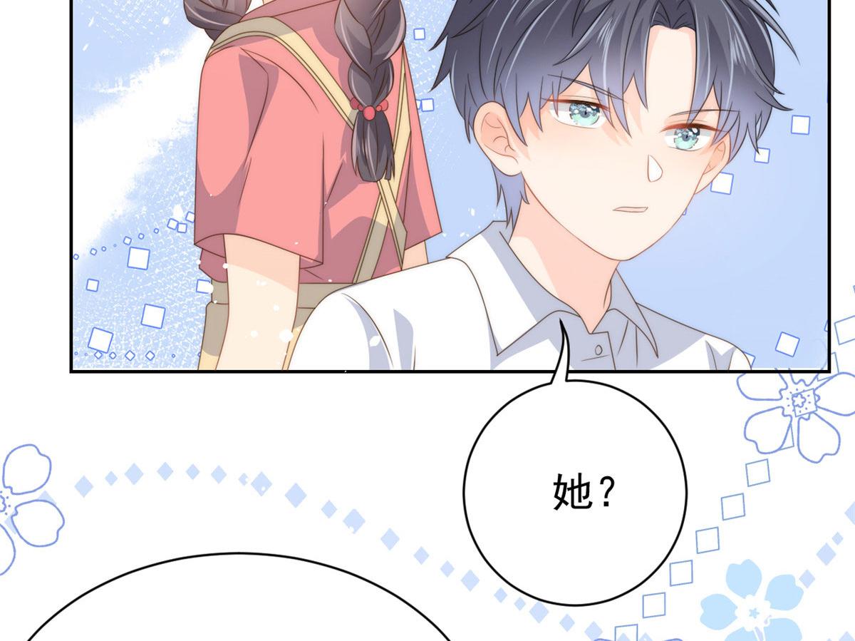 团宠大佬三岁半韩漫全集-第78话 “重口味”梦境！无删减无遮挡章节图片 
